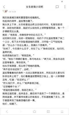 菲律宾移民局的地址在哪 上班是时间是什么时候呢 干货解答